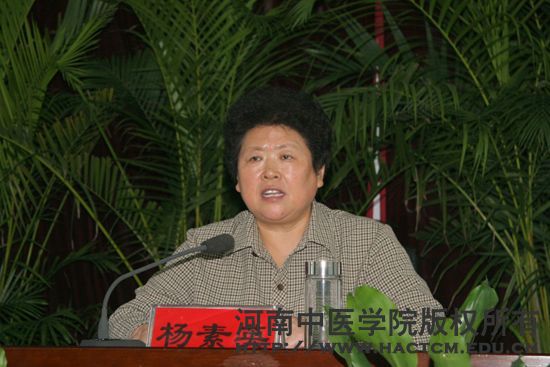 第7指导检查组组长杨素英代表指导组讲话党委书记孙建中作总结讲话